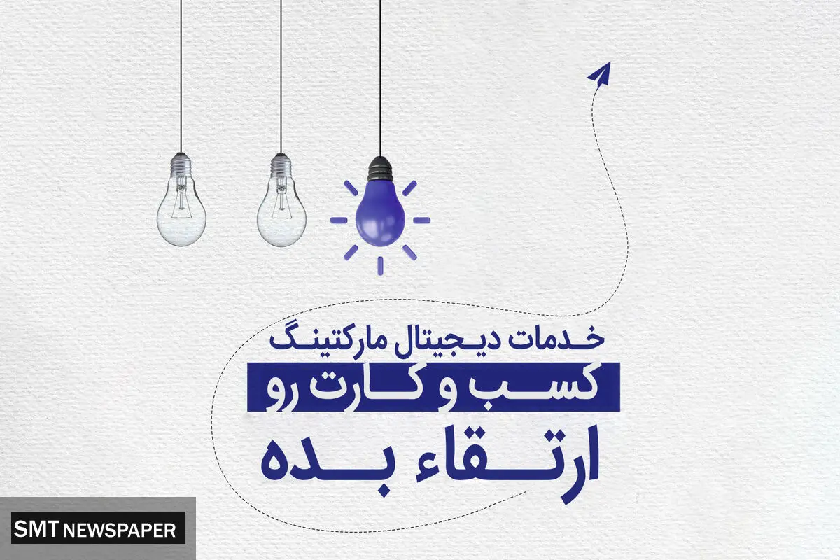 دوره دیجیتال مارکتینگ vs استخدام مارکتر: کدام برای کسب‌وکار کوچک شما مقرون‌به‌صرفه‌تر است؟