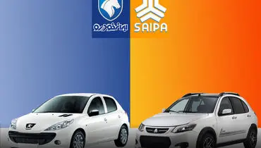 امروز ۷ خرداد در بازار خودرو چه گذشت | افزایش قیمت میلیونی خودرو در راه است؟