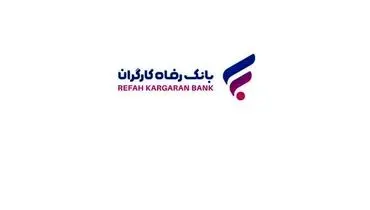 فعال‌سازی اعتبار خرید ۳۰۰ میلیون تومانی برای بازنشستگان و کارگران