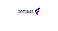 فعال‌سازی اعتبار خرید ۳۰۰ میلیون تومانی برای بازنشستگان و کارگران