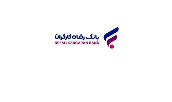 فعال‌سازی اعتبار خرید ۳۰۰ میلیون تومانی برای بازنشستگان و کارگران