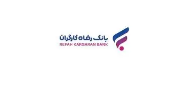 فعال‌سازی اعتبار خرید ۳۰۰ میلیون تومانی برای بازنشستگان و کارگران