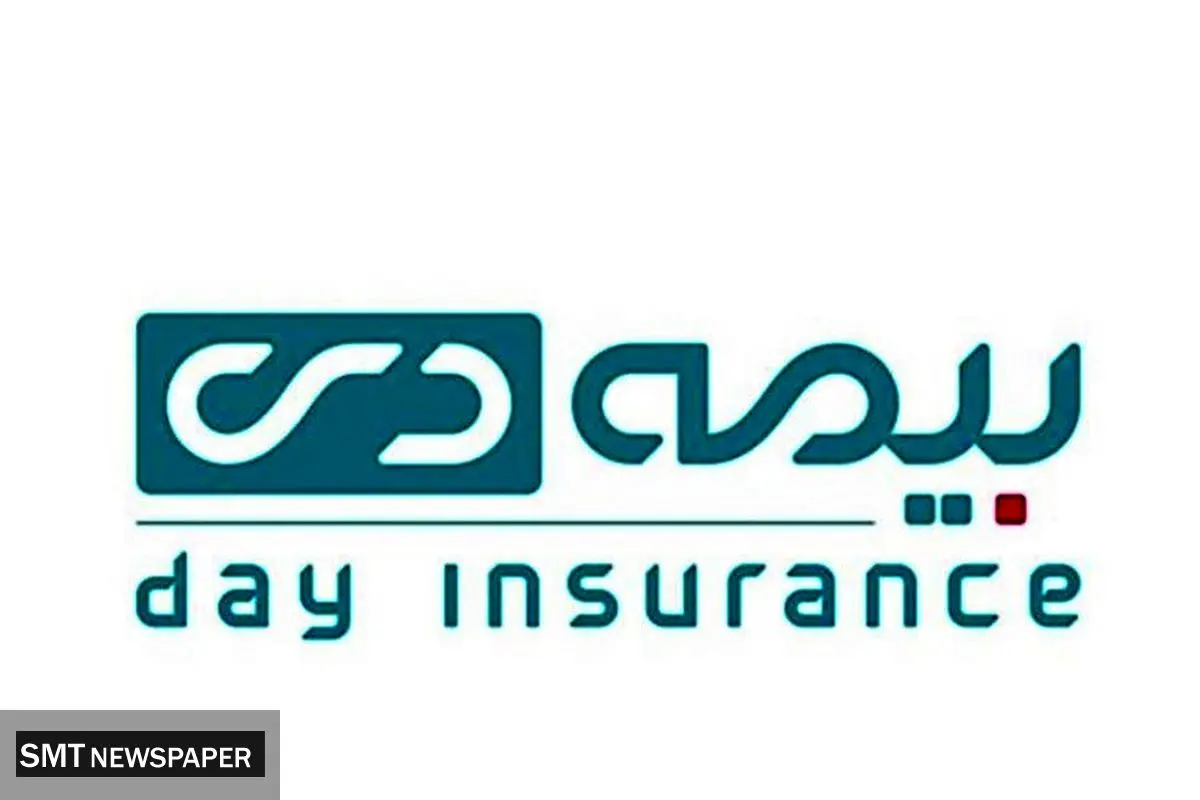 رشد فزاینده نیازهای درمانی ایثارگران؛ بیمه دی در خط مقدم خدمت‌رسانی سلامت

