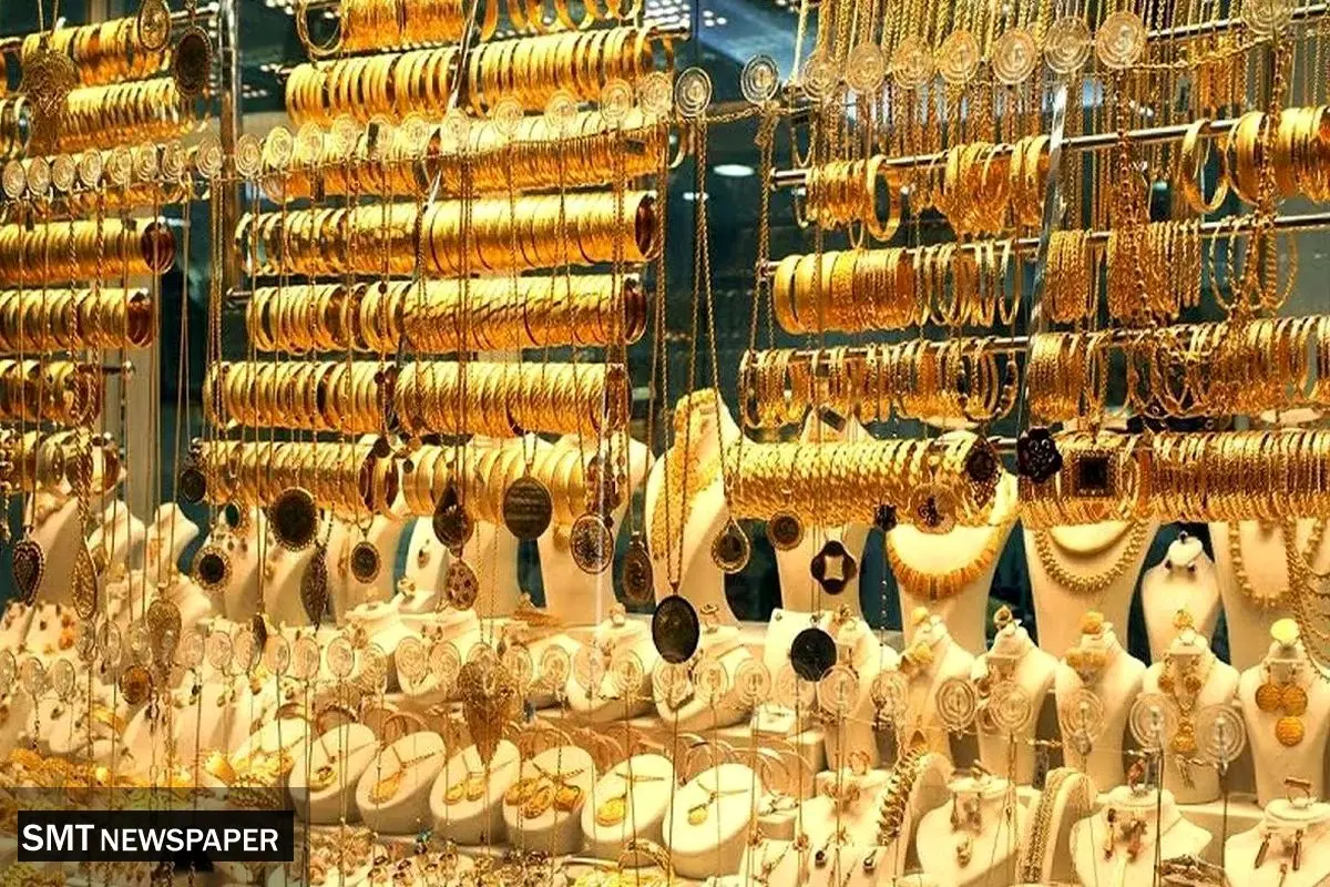 قیمت نهایی طلای ۱۸ عیار
