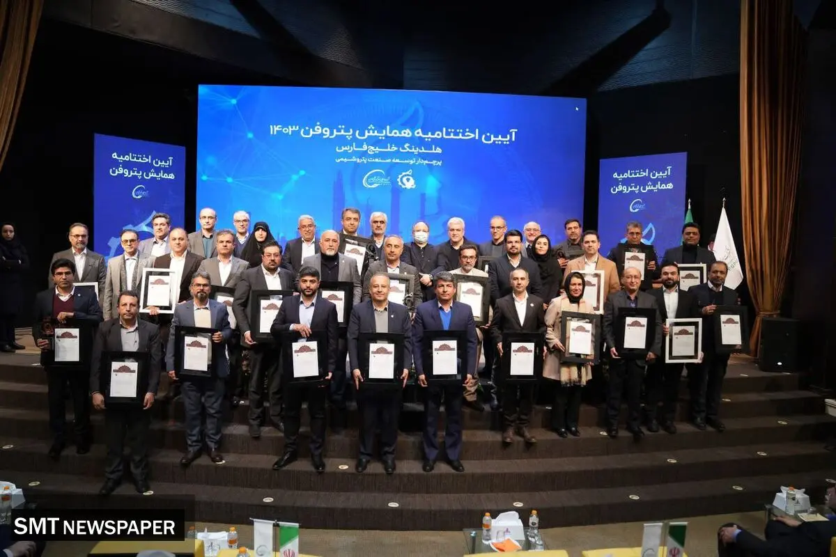 پتروشیمی شهید تندگویان پیشتاز و برتر در نوآوری