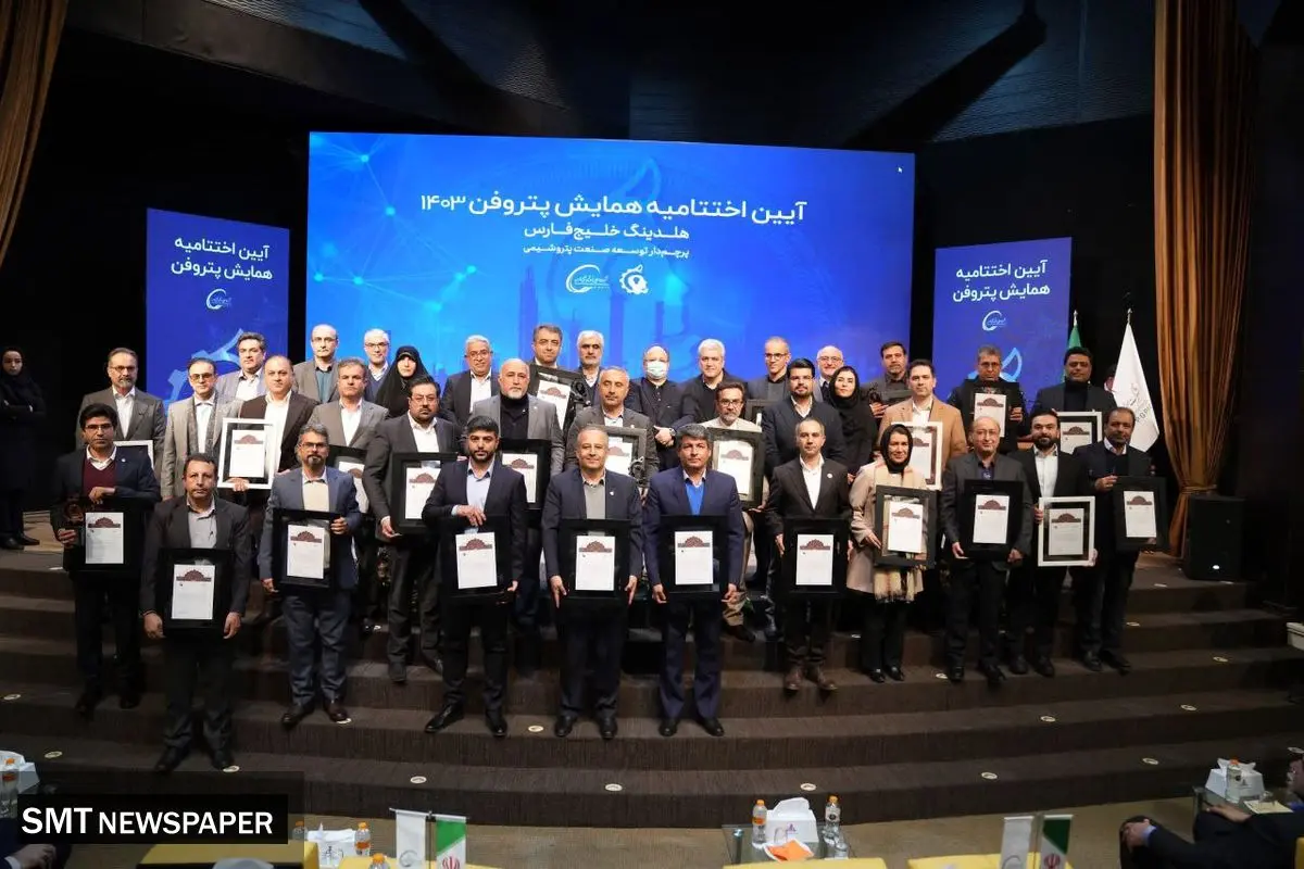 پتروشیمی شهید تندگویان پیشتاز و برتر در نوآوری