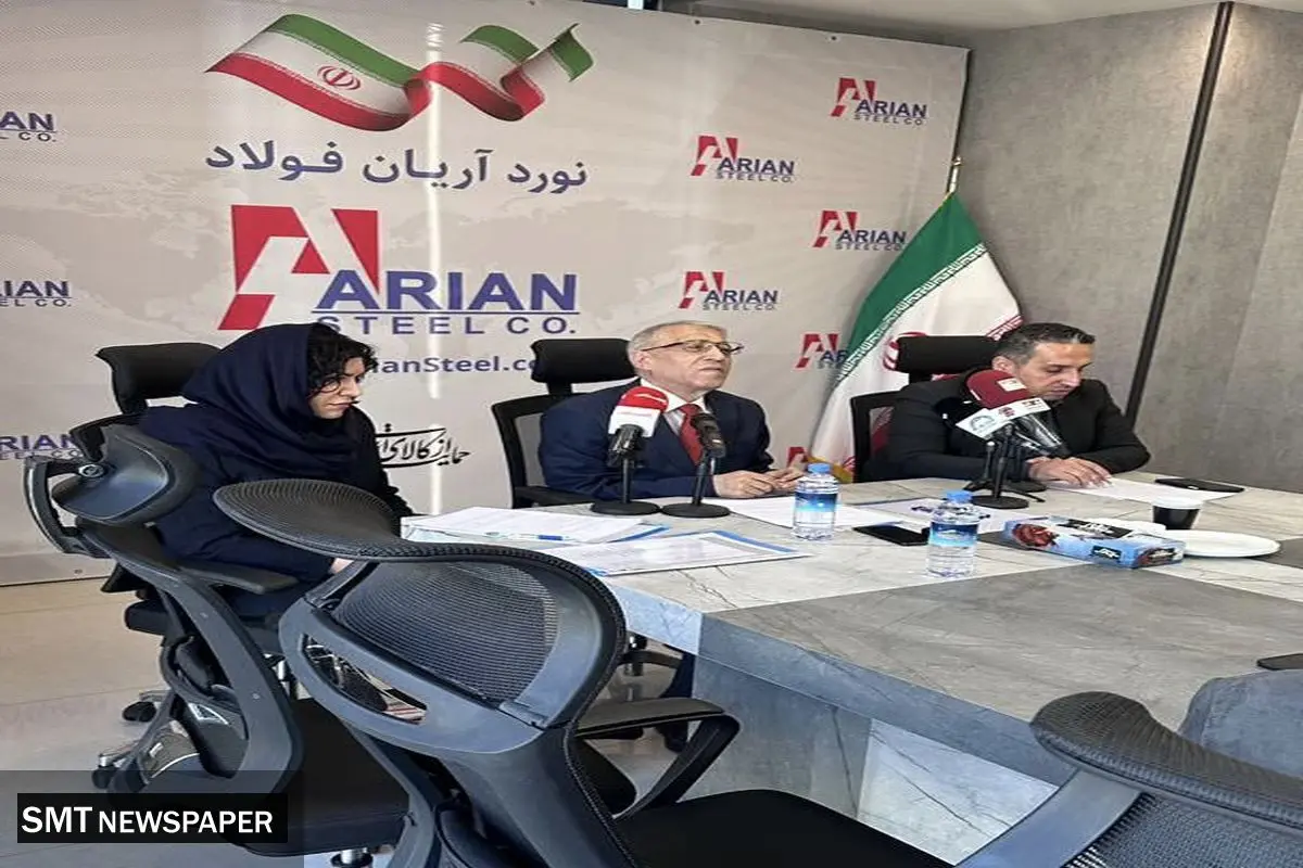 آریان فولاد دارای یکی از متنوع‌ترین سبد محصولات فولادی در خاورمیانه را دارا می باشد