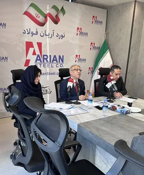 آریان فولاد دارای یکی از متنوع‌ترین سبد محصولات فولادی در خاورمیانه را دارا می باشد