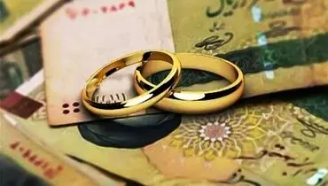 تسهیلات جدید بانکی: وام ازدواج و فرزندآوری بدون ضامن شد