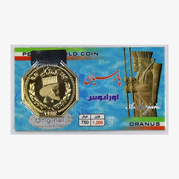 لیست افزایش قیمت سکه پارسیان امروز سه شنبه ۱۸ شهریور ۱۴۰۴ 
