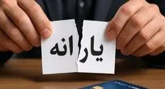 اعتراض به حذف یارانه؛ سامانههای آنلاین و مراجعه حضوری در دسترس مردم