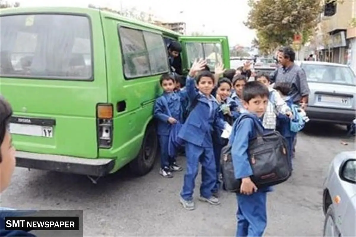 سرویس رایگان برای ۵۵۰۰ دانش‌آموز استثنایی