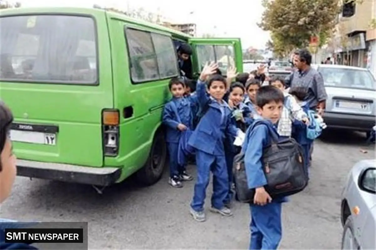 سرویس رایگان برای ۵۵۰۰ دانشآموز استثنایی