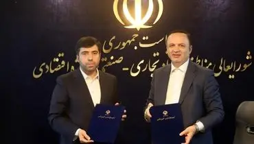 امضای تفاهم‌نامه همکاری بین دبیرخانه شورای‌عالی مناطق آزاد و سازمان سرمایه‌گذاری خارجی