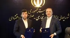 امضای تفاهم‌نامه همکاری بین دبیرخانه شورای‌عالی مناطق آزاد و سازمان سرمایه‌گذاری خارجی