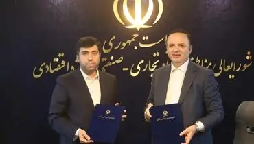 امضای تفاهم‌نامه همکاری بین دبیرخانه شورای‌عالی مناطق آزاد و سازمان سرمایه‌گذاری خارجی