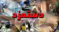فشار تصمیم‌گیری برای مزد ۱۴۰۵ به روزهای پایانی کشیده شد 