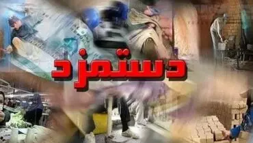 فشار تصمیم‌گیری برای مزد ۱۴۰۵ به روزهای پایانی کشیده شد 