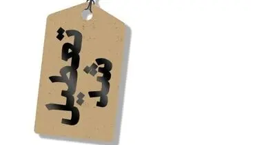 مدارس نوبت عصر این استان ها غیرحضوری شد