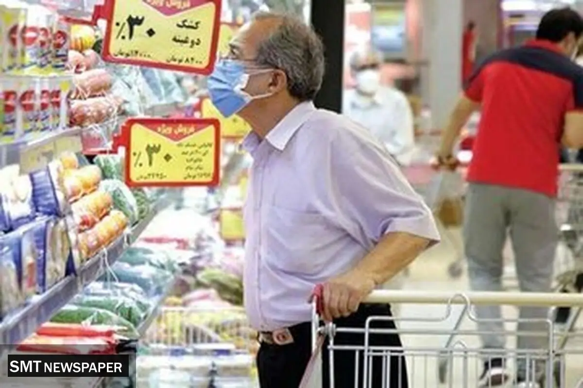 این کالاهای اساسی گران شد