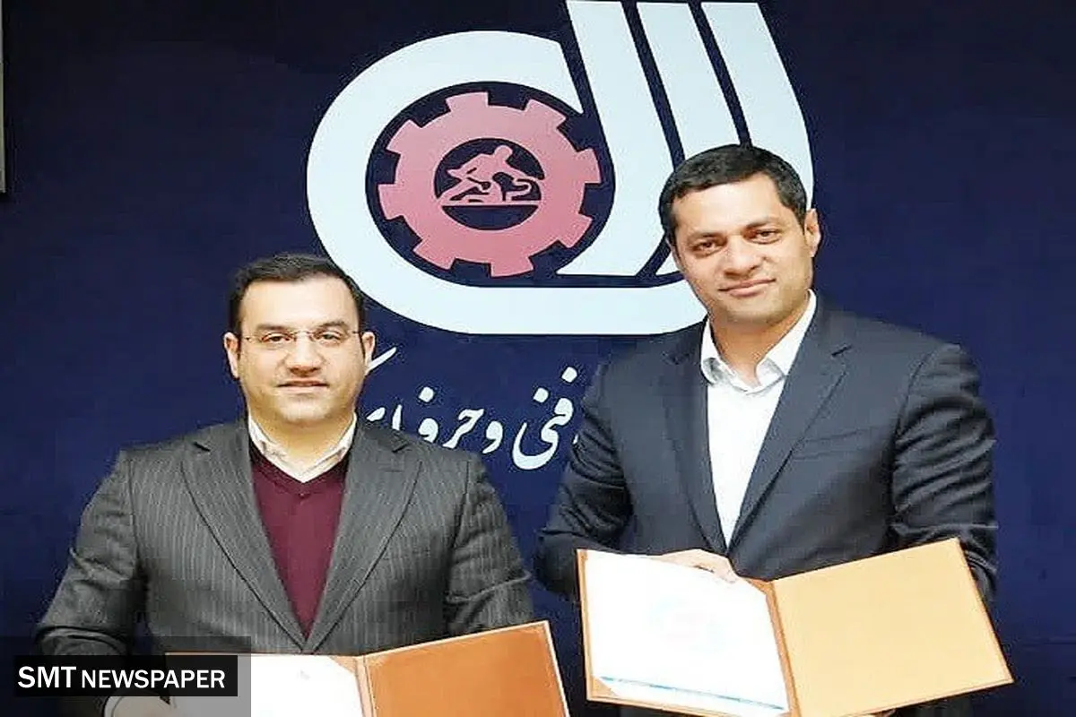 انعقاد تفاهم‌نامه همکاری سازمان آموزش فنی‌وحرفه‌ای کشور و شرکت صبا فولاد خلیج فارس
