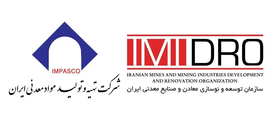 بسته‌های جدید سرمایه‌گذاری معدنی در راه است