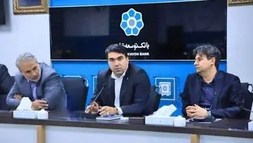 هفته دولت و هفته تعاون به عنوان دو مناسبت مهم شهریورماه در اولویت برنامه های بانک قرار دارد