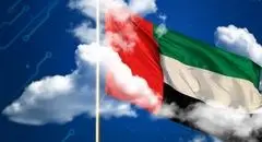  امارات ابرهای ایران را سرقت می کند؟