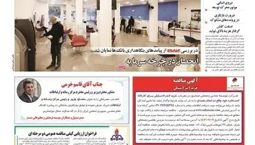 دوشنبه بیست و ششم شهریورماه ۱۴۰۳ 