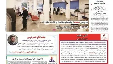 دوشنبه بیست و ششم شهریورماه ۱۴۰۳ 