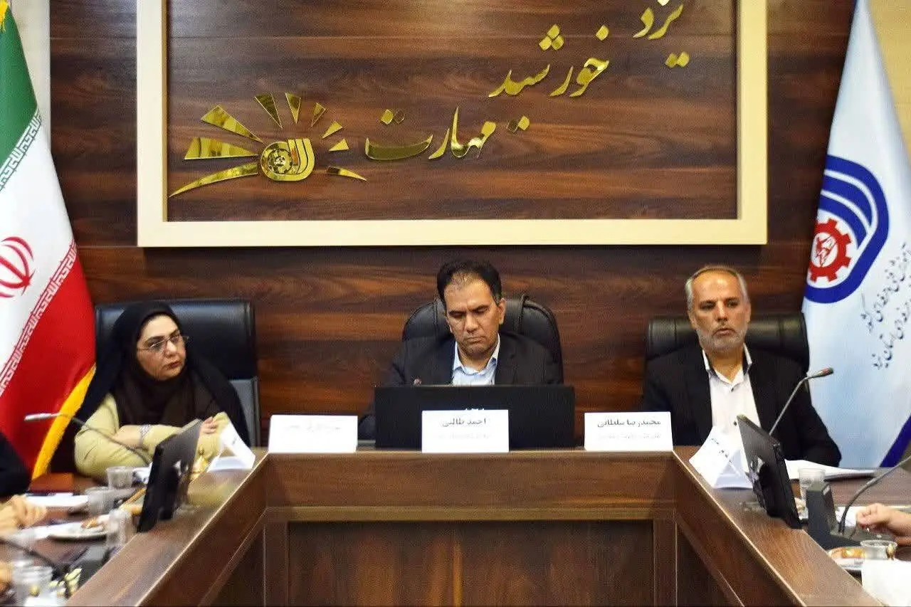 احمد طالبی: نگاه نو به مهارت‌آموزی؛ صنایع یزدی می توانند بازوی توسعه آموزش های فنی و حرفه‌ای باشند