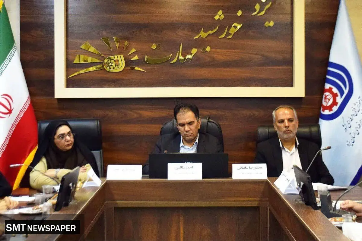 احمد طالبی: نگاه نو به مهارت‌آموزی؛ صنایع یزدی می توانند بازوی توسعه آموزش های فنی و حرفه‌ای باشند