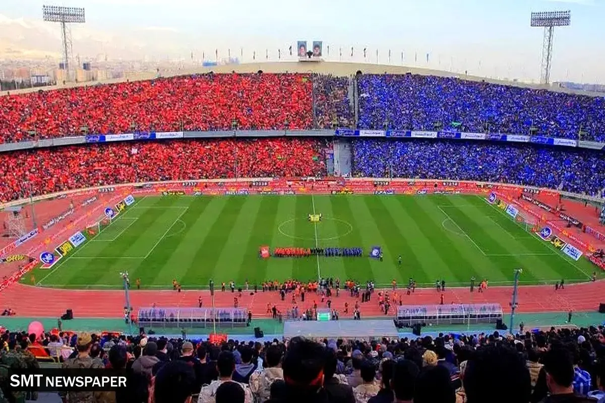 تا پایان بازسازی، هیچ مسابقهای در ورزشگاه آزادی برگزار نمیشود