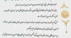 تقدیر رییس کل بیمه مرکزی از مدیر روابط عمومی بیمه دی

