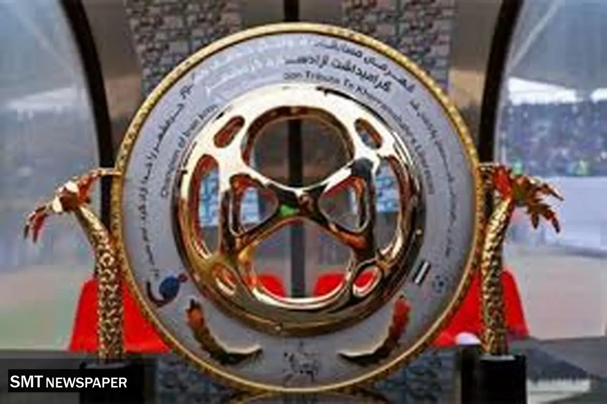 قرعه کشی جام حذفی انجام شد | قرعه مرگ پرسپولیس