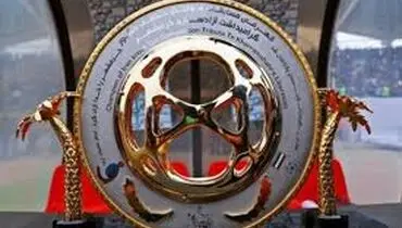قرعه کشی جام حذفی انجام شد | قرعه مرگ پرسپولیس