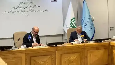 امضای تفاهمنامه ۳.۵ هزار میلیارد تومانی برای ایجاد ۲۶ هزار شغل