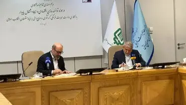 امضای تفاهمنامه ۳.۵ هزار میلیارد تومانی برای ایجاد ۲۶ هزار شغل
