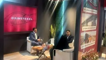 حضور درخشان شرکت فولاد اکسین خوزستان در سیزدهمین نمایشگاه سازه و فولاد / تقویت ارتباط با سازندگان سازه در کشور