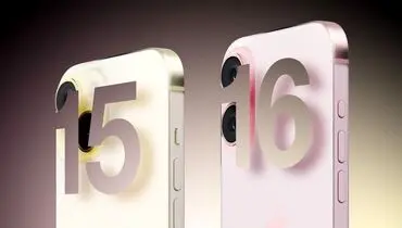  آیفون ۱۴ تا ۱۶ بعد ریجستری چند؟ 