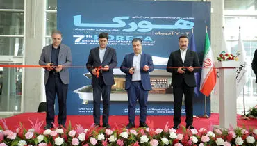  هورکا ۱۴۰۴ در شهر آفتاب افتتاح شد