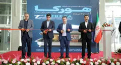  هورکا ۱۴۰۴ در شهر آفتاب افتتاح شد