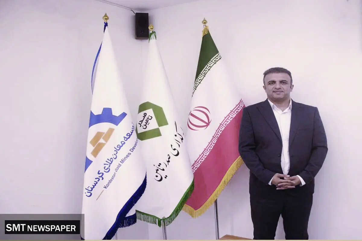 پروژه احداث «کارخانه استحصال طلای سقز »خوش درخشید