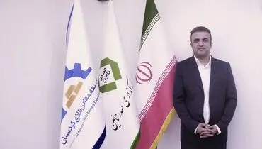 پروژه احداث «کارخانه استحصال طلای سقز »خوش درخشید