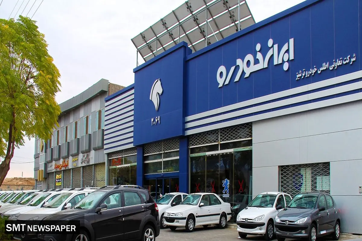 شوک متقاضیان به ایران خودرو