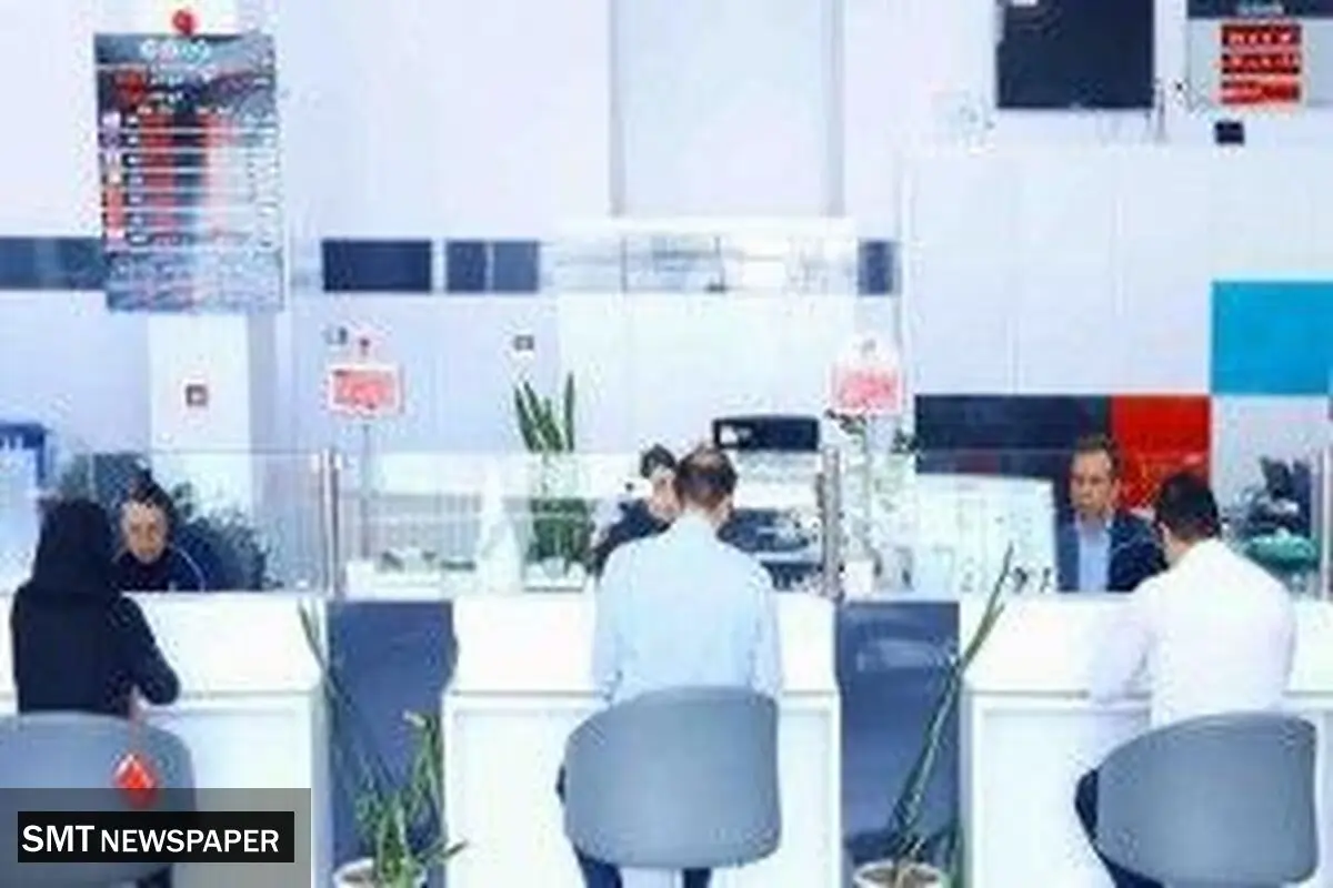 فرصت ویژۀ بانک دی برای تسویه بدهی مشتریان
