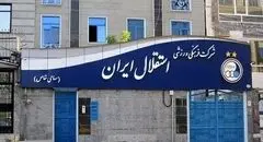 گام بزرگ باشگاه استقلال در توسعه فوتبال مناطق محروم
