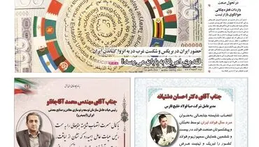یکشنبه ششم آبان ماه ۱۴۰۳ 