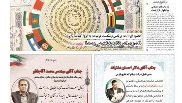 یکشنبه ششم آبان ماه ۱۴۰۳ 