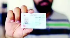 فوری | نام مادر به اطلاعات کارت ملی اضافه شد